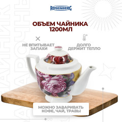 Чайник заварочный - Фото 2