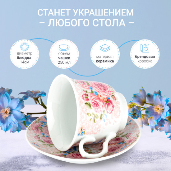 Чайная пара
