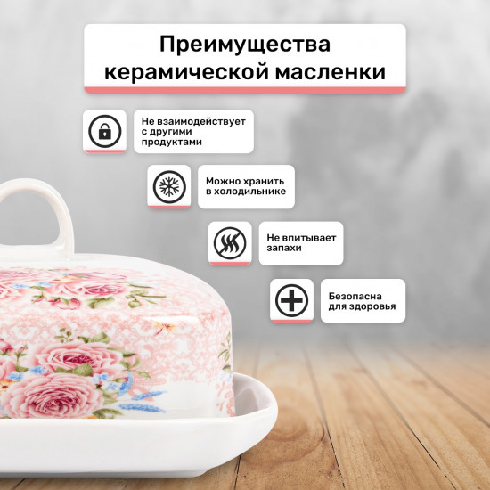 Масленка