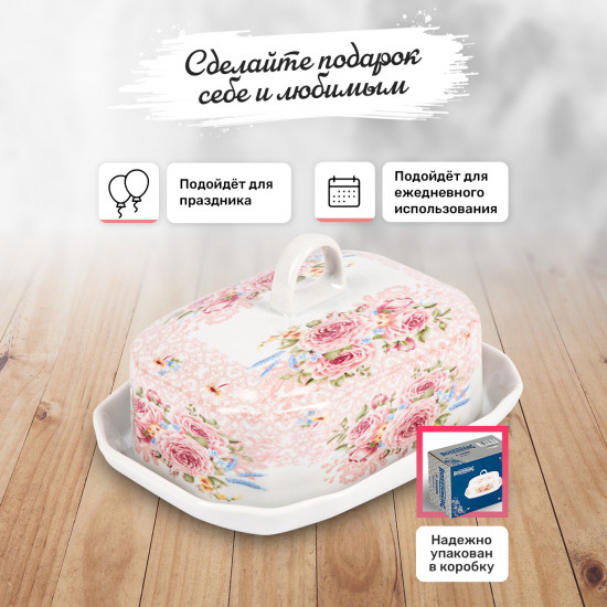 Масленка
