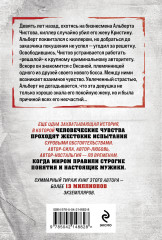 Повод для убийства - Фото 1