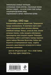 Холодная акватория - Фото 1
