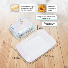 Масленка - Фото 1