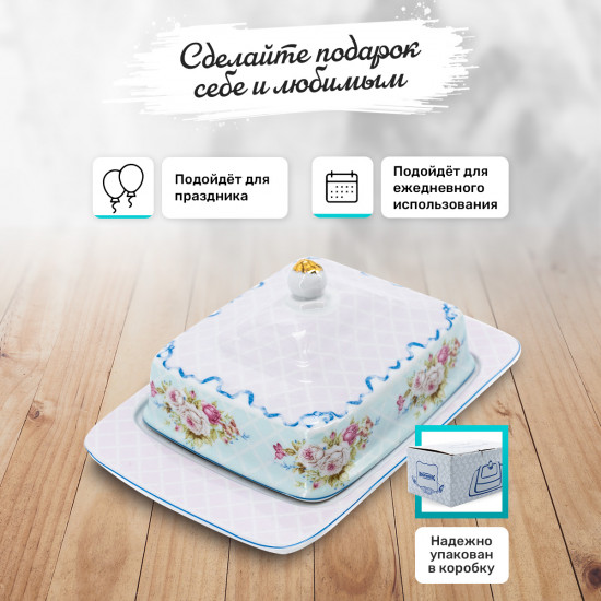 Масленка