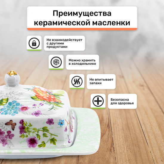 Масленка