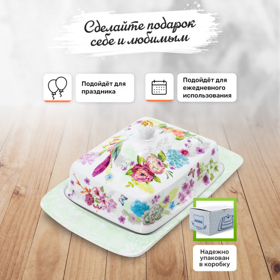 Масленка