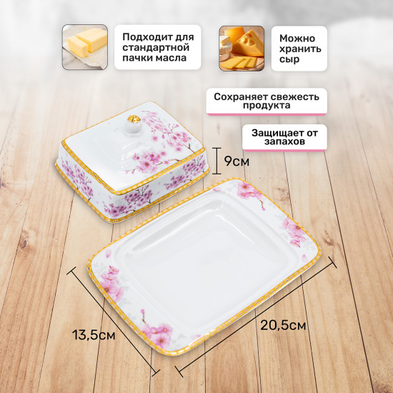 Масленка