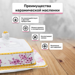 Масленка - Фото 2
