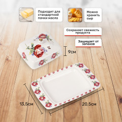 Масленка - Фото 1