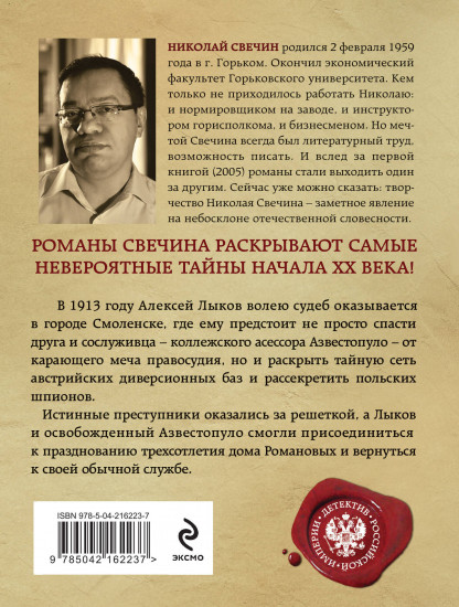 В отсутствие начальства