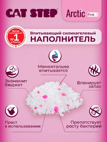 Набор наполнителей для кошачьего туалета силикагелевых