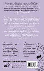 Когда лопата у могильщика ржавеет - Фото 1