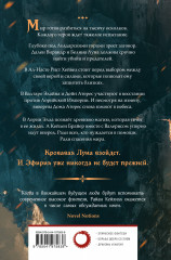 Сквозь войну и руины - Фото 1