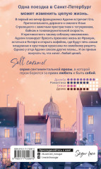 Дом, в котором пекут круассаны - Фото 1