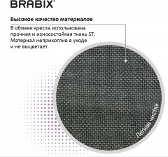 Кресло офисное «Ergo MG-311» - Фото 11