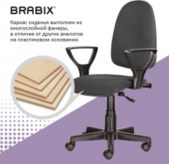 Кресло офисное «Ergo MG-311» - Фото 12