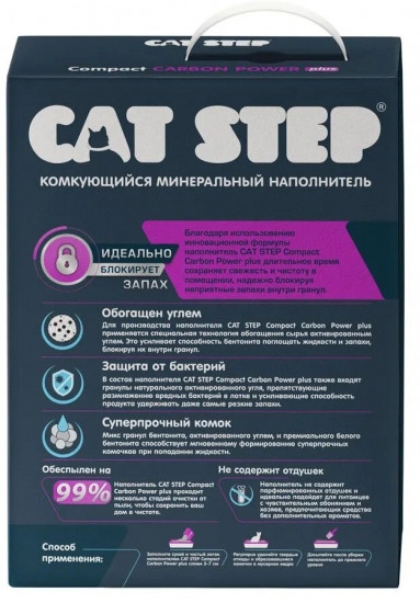 Наполнитель для кошачьего туалета комкующийся минеральный «Carbon Power Plus»