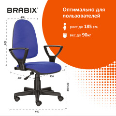 Кресло офисное «Prestige Ergo MG-311» - Фото 11