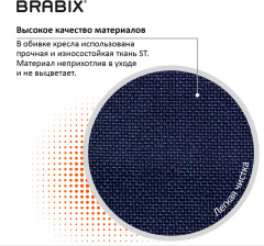 Кресло офисное «Prestige Ergo MG-311» - Фото 12