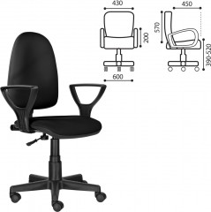 Кресло офисное «Prestige Ergo MG-311» - Фото 1