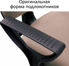 Кресло офисное «Prestige Ergo MG-311» - Фото 4