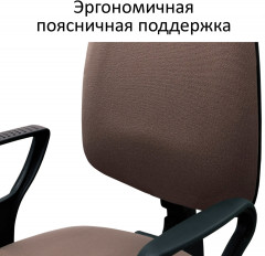 Кресло офисное «Prestige Ergo MG-311» - Фото 5