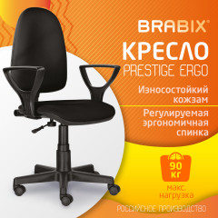 Кресло офисное «Prestige Ergo MG-311» - Фото 9