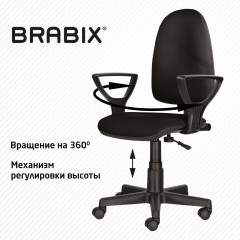 Кресло офисное «Prestige Ergo MG-311» - Фото 11