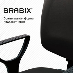 Кресло офисное «Prestige Ergo MG-311» - Фото 13