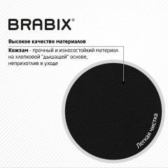 Кресло офисное «Prestige Ergo MG-311» - Фото 14