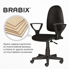 Кресло офисное «Prestige Ergo MG-311» - Фото 15