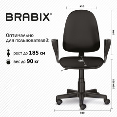 Кресло офисное «Prestige Ergo MG-311» - Фото 16