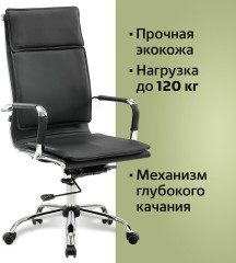 Кресло офисное «Cube EX-523» - Фото 13