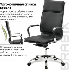 Кресло офисное «Cube EX-523» - Фото 15