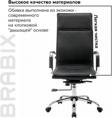 Кресло офисное «Cube EX-523» - Фото 16