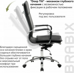 Кресло офисное «Cube EX-523» - Фото 17