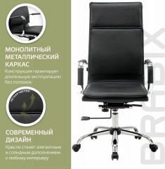 Кресло офисное «Cube EX-523» - Фото 18