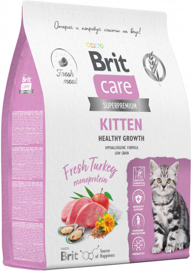 Корм сухой для котят с индейкой «Care Cat Kitten Healthy Growth»