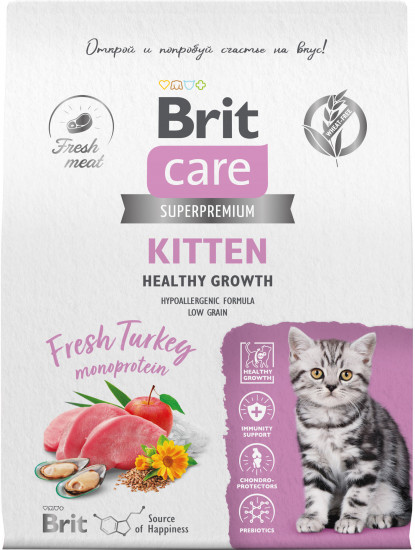 Корм сухой для котят с индейкой «Care Cat Kitten Healthy Growth»