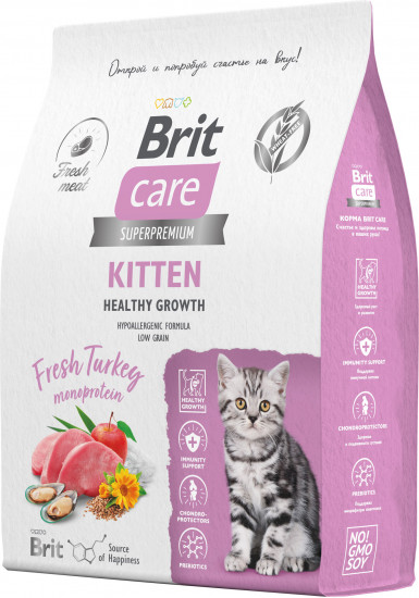 Корм сухой для котят с индейкой «Care Cat Kitten Healthy Growth»