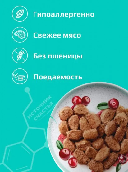 Корм для стерилизованных кошек с кроликом и клюквой, кусочки в соусе «Sterilised. Профилактика МКБ»