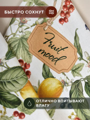 Набор полотенец кухонных «Fruit basket» - Фото 5
