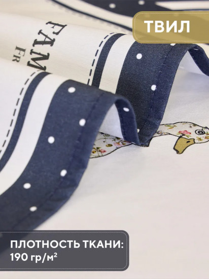 Набор полотенец кухонных «Family Farm»