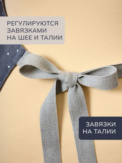 Фартук «Family Farm»