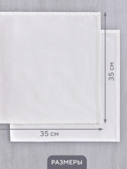 Набор салфеток сервировочных «Классика» - Фото 1