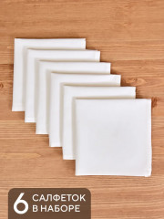 Набор салфеток сервировочных «Классика» - Фото 2