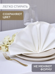 Набор салфеток сервировочных «Классика» - Фото 5