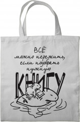 Мифы Густава Майринка. Комплект из 2 книг и шоппера - Фото 5