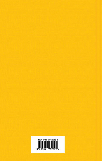 Шерлок Холмс против Арсена Люпена. Комплект из 2 книг и шоппера