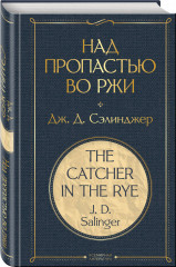 Внеклассное чтение. 10-11 классы. Комплект из 6 книг и шоппера - Фото 4